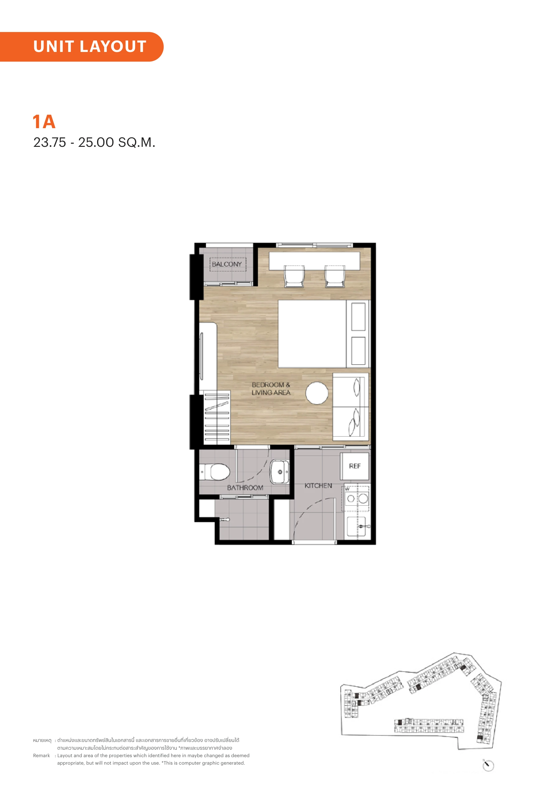 dcondo cove Phuket · 1A