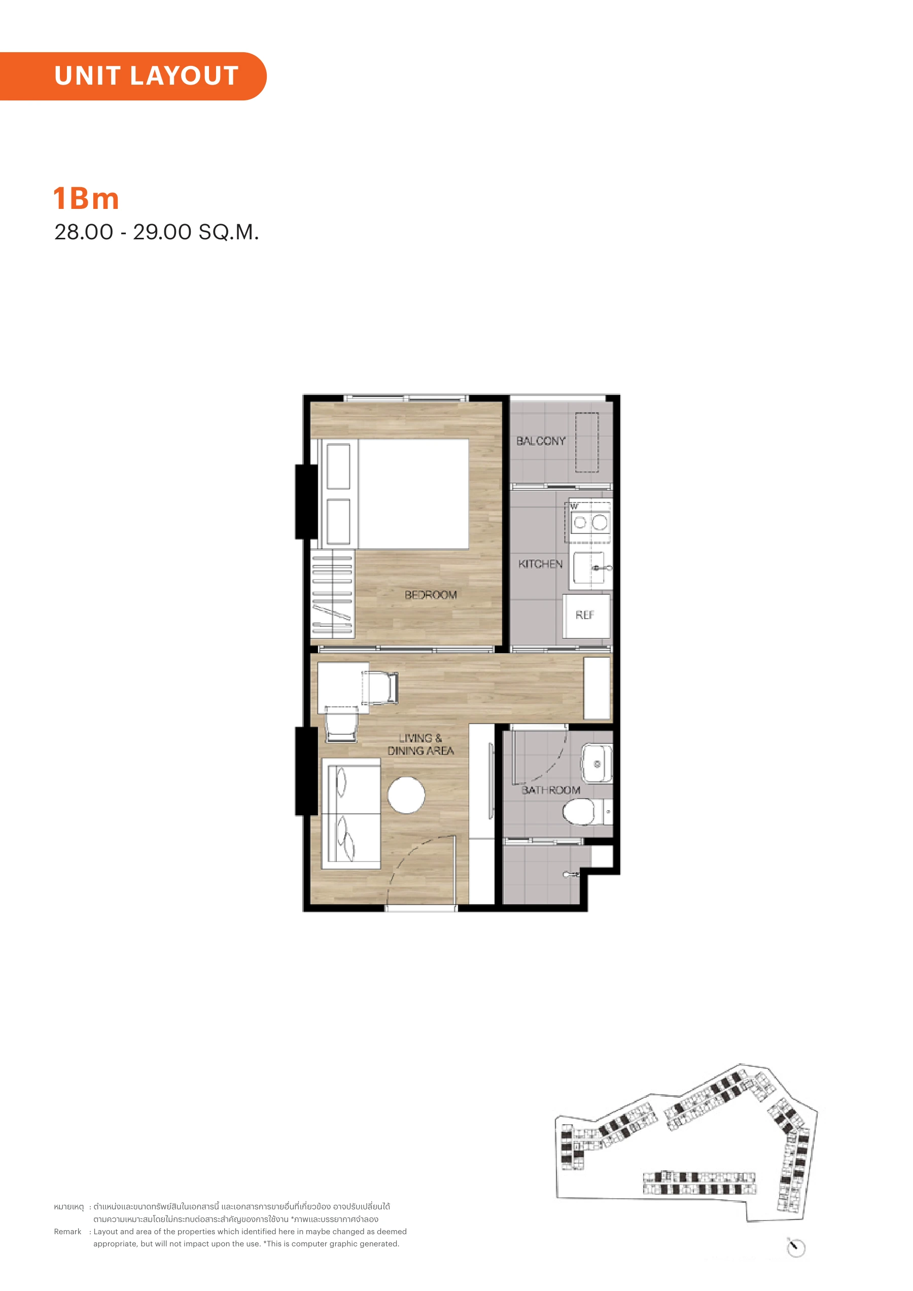dcondo cove Phuket · 1Bm