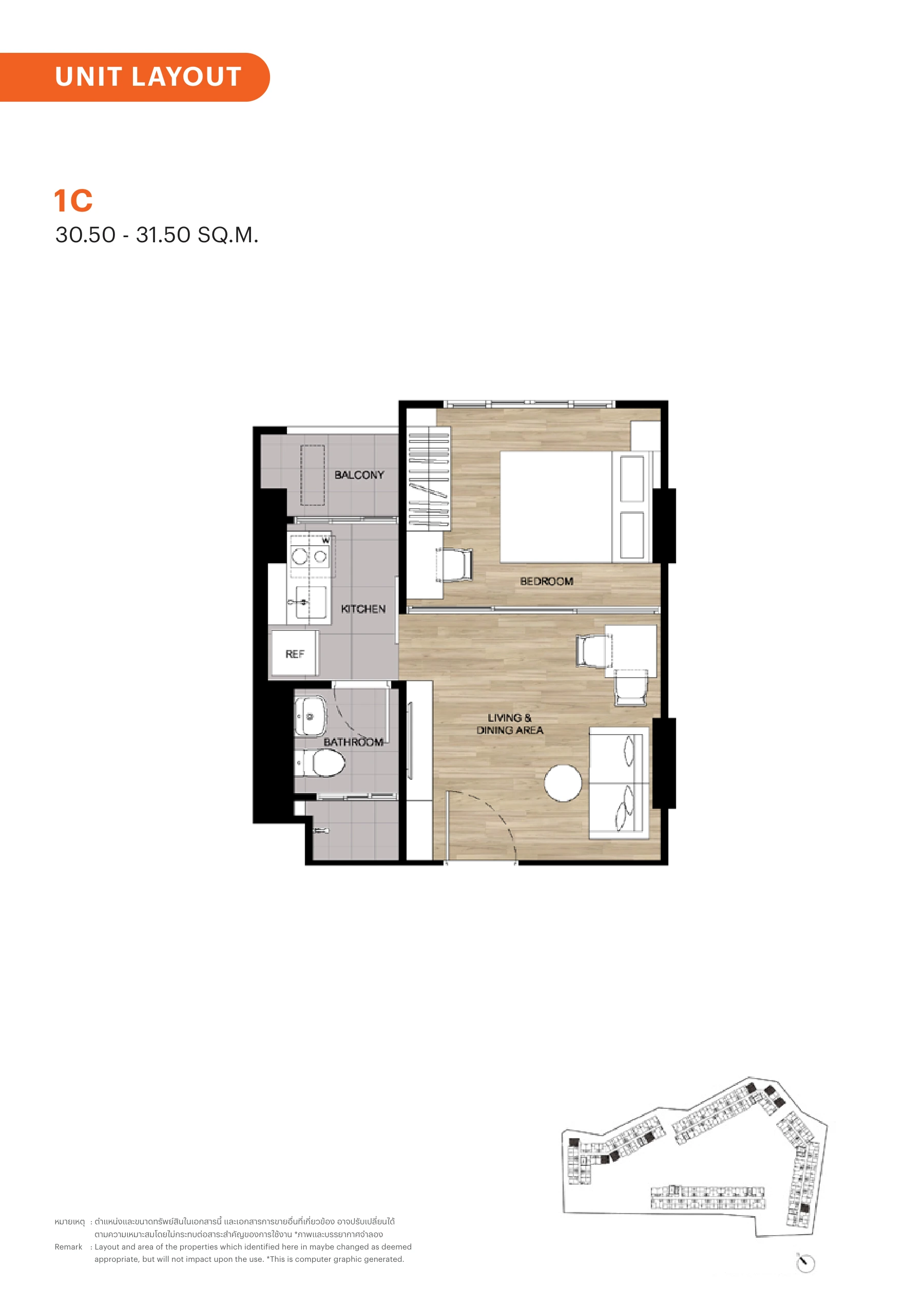 dcondo cove Phuket · 1C