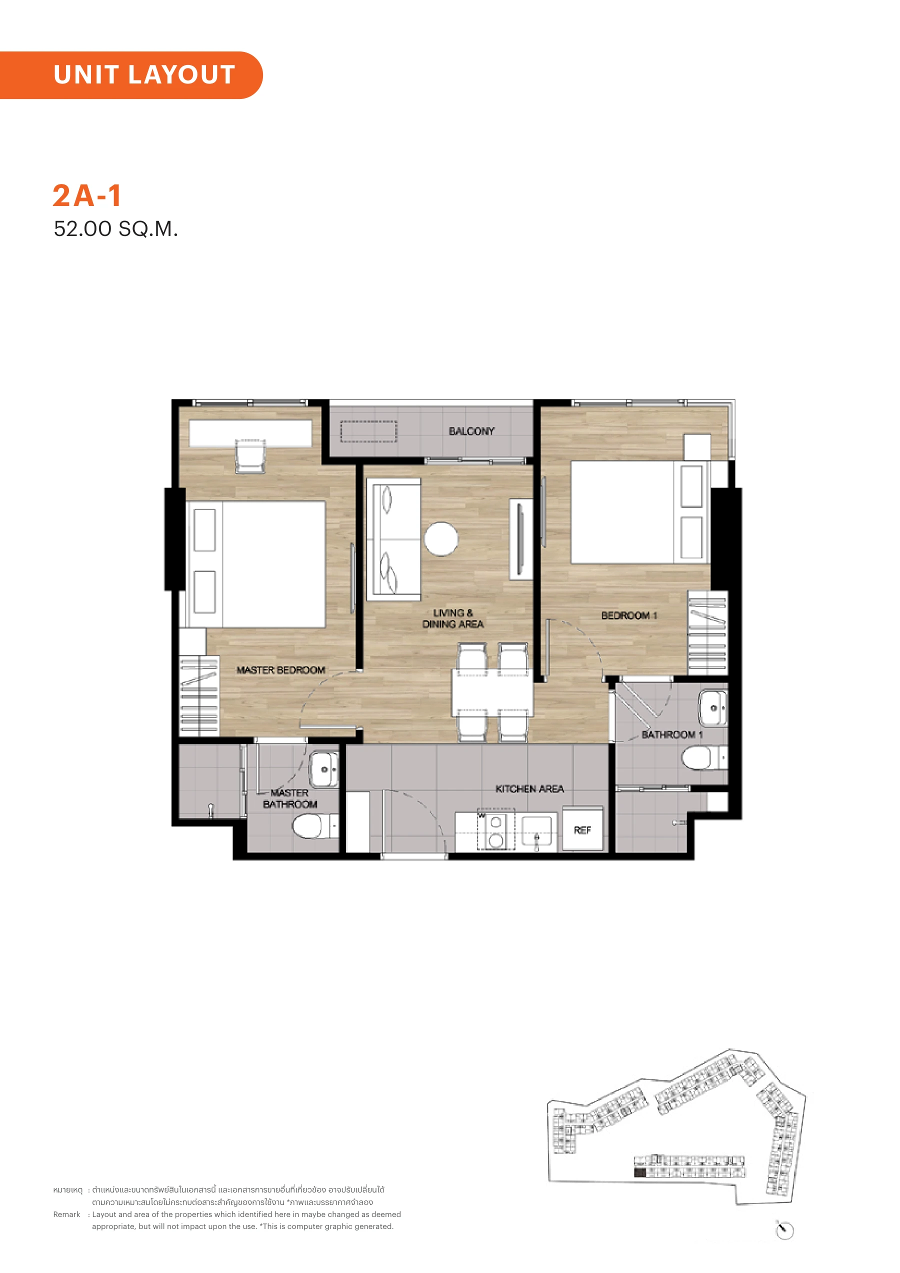 dcondo cove Phuket · 2A-1
