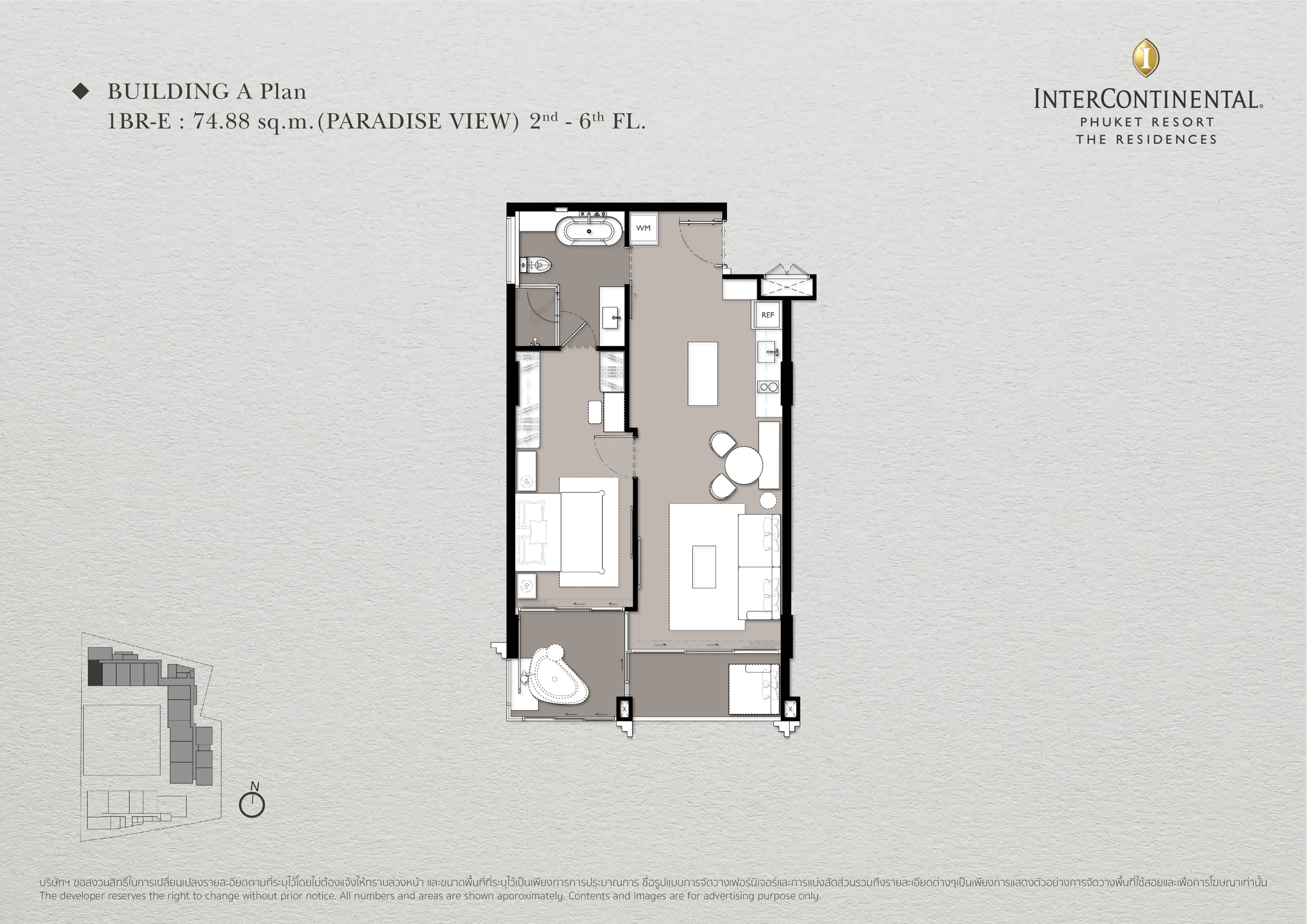 InterContinental Phuket Residences · 1BR-E
