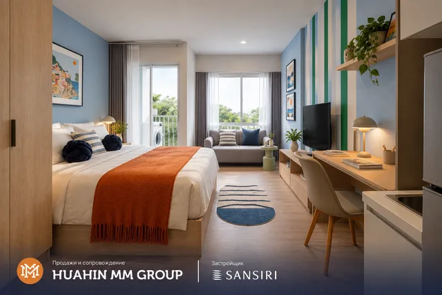 HUB Hua Hin · Визуализация MM · 1A · Жилая зона · 2
