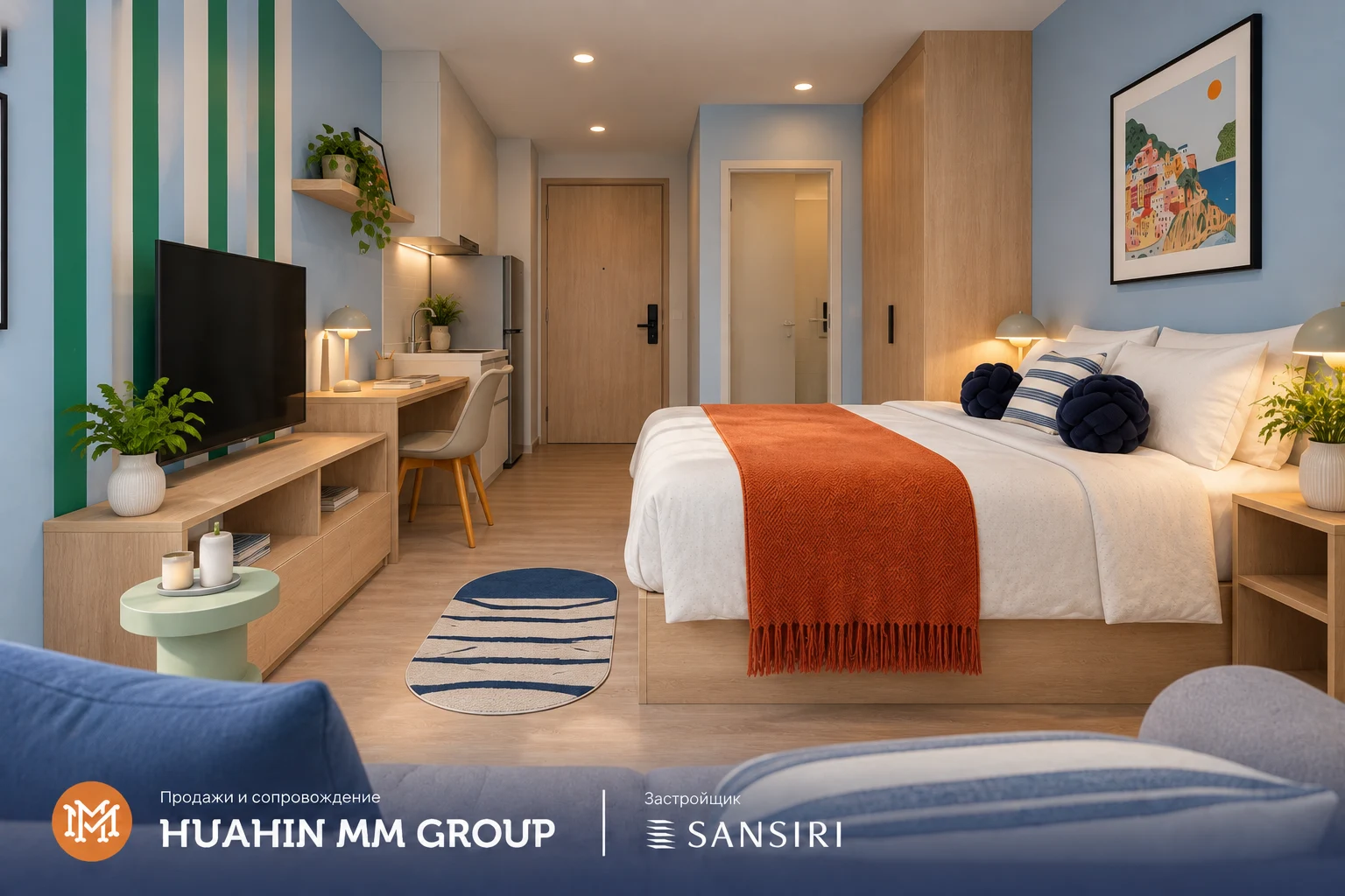 HUB Hua Hin · Визуализация MM · Визуализация MM · 1A · Обратный ракурс
