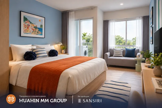 HUB Hua Hin · Визуализация MM · 1A · Спальная зона · 1