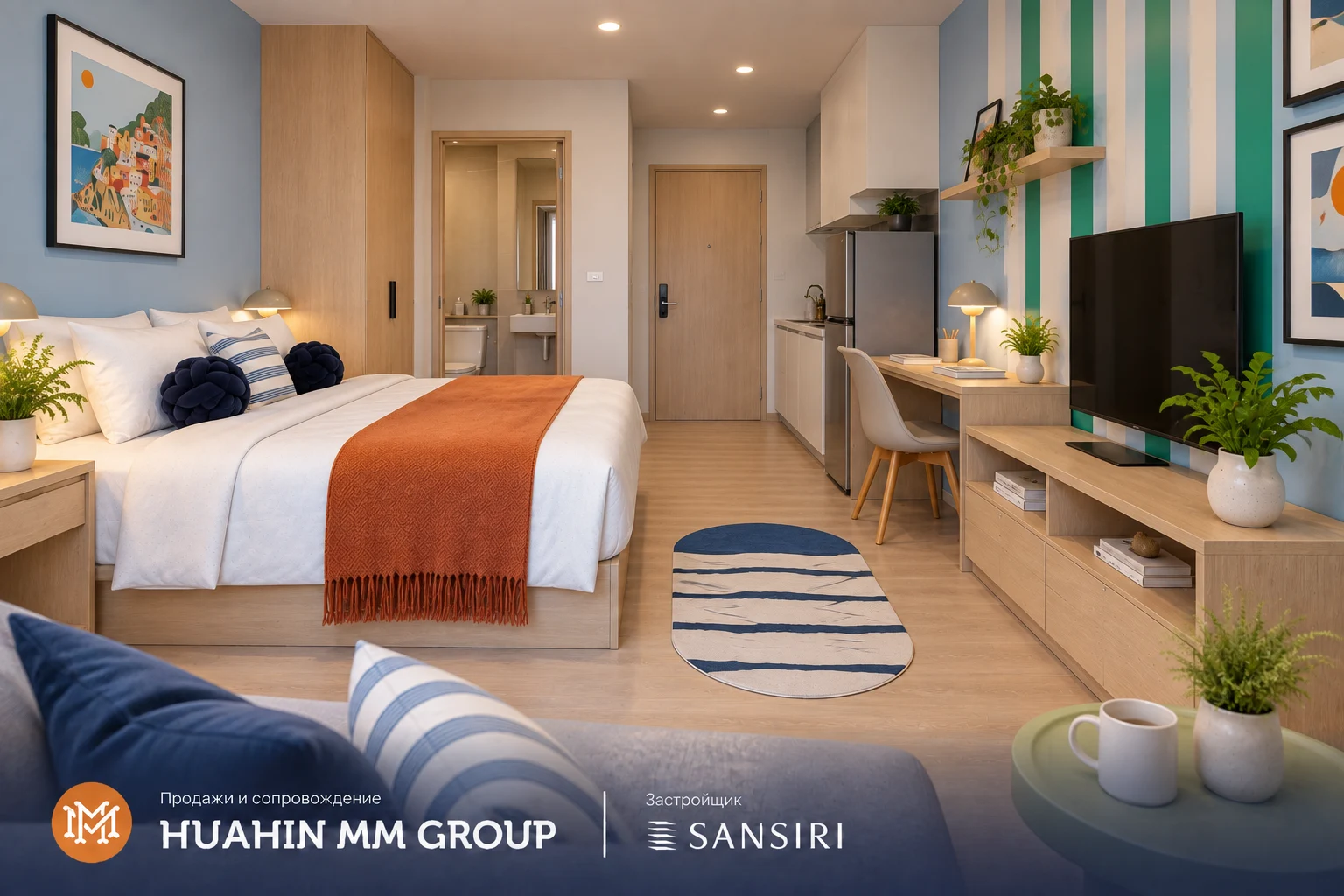 HUB Hua Hin · Визуализация MM · Визуализация MM · 1Am · Обратный ракурс