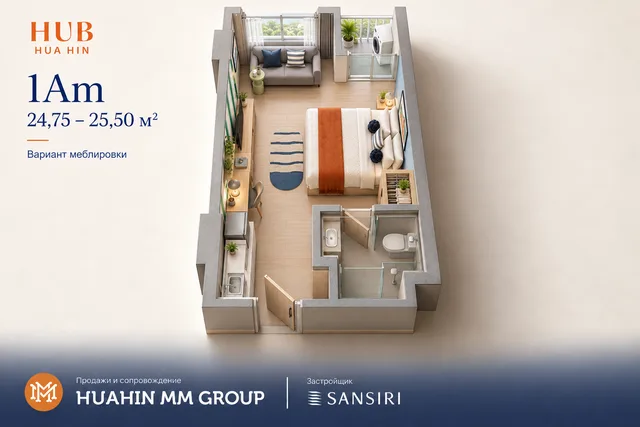 HUB Hua Hin · Визуализация MM · 1Am · Изометрия планировки · 4