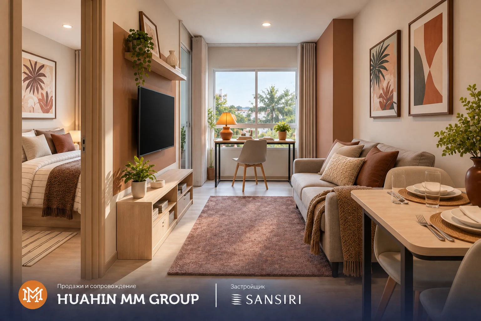 HUB Hua Hin · Визуализация MM · Визуализация MM · 1B-1 · Гостиная