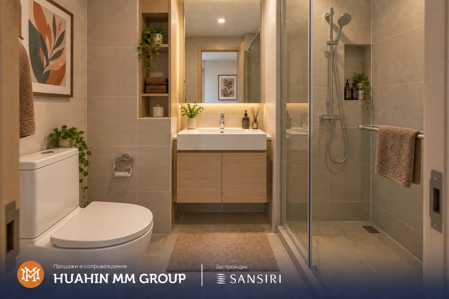HUB Hua Hin · Визуализация MM · Визуализация MM · 1B-1 · Ванная