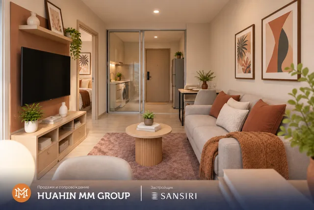 HUB Hua Hin · Визуализация MM · 1Bm · Гостиная и кухня · 2