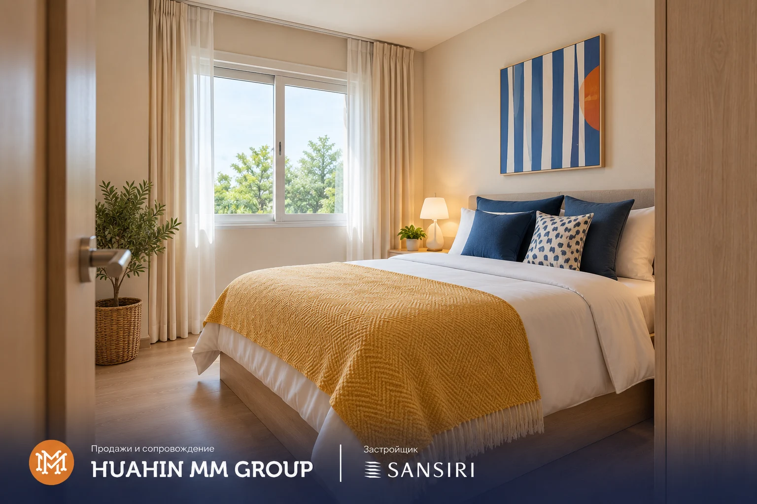 HUB Hua Hin · Визуализация MM · Визуализация MM · 1C · Спальня