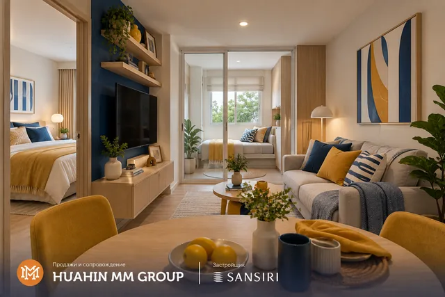 HUB Hua Hin · Визуализация MM · 1D · Гостиная · 1