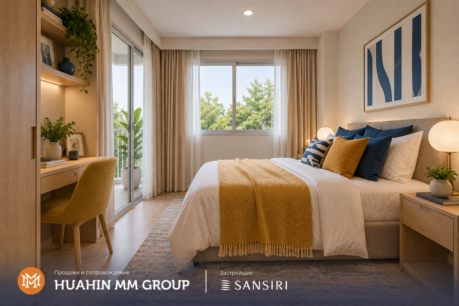 HUB Hua Hin · Визуализация MM · Визуализация MM · 1D · Спальня