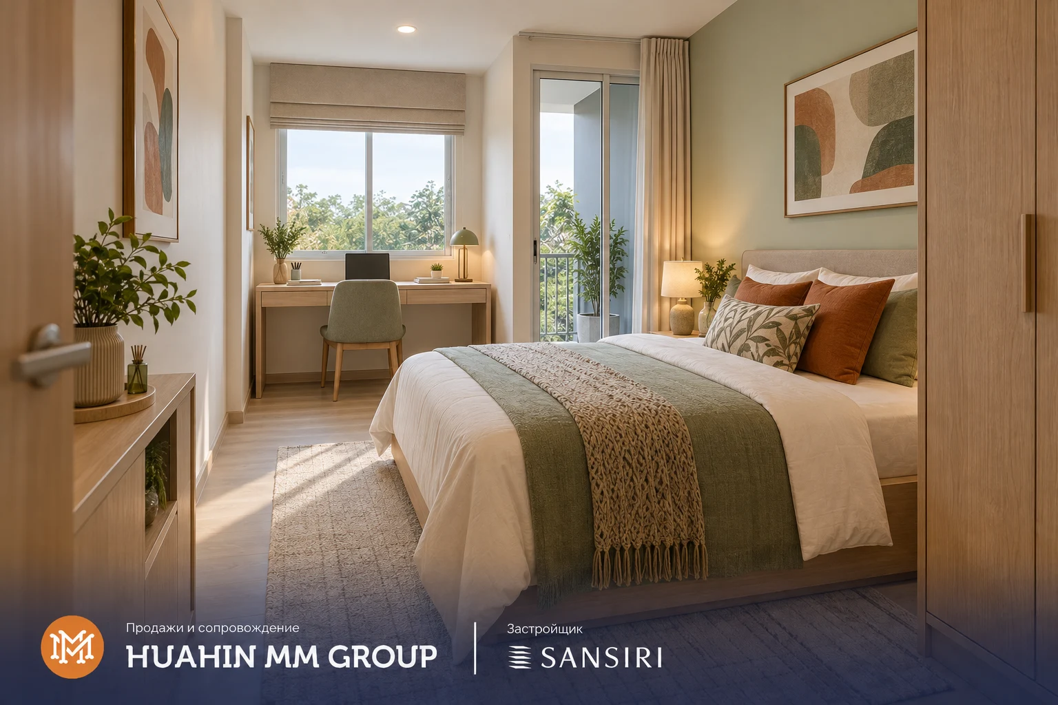 HUB Hua Hin · Визуализация MM · Визуализация MM · 1Em · Спальня