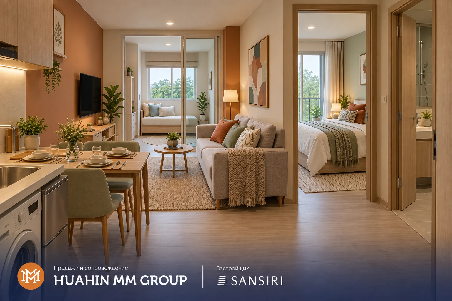 HUB Hua Hin · Визуализация MM · Визуализация MM · 1Em · Гостиная · другой ракурс