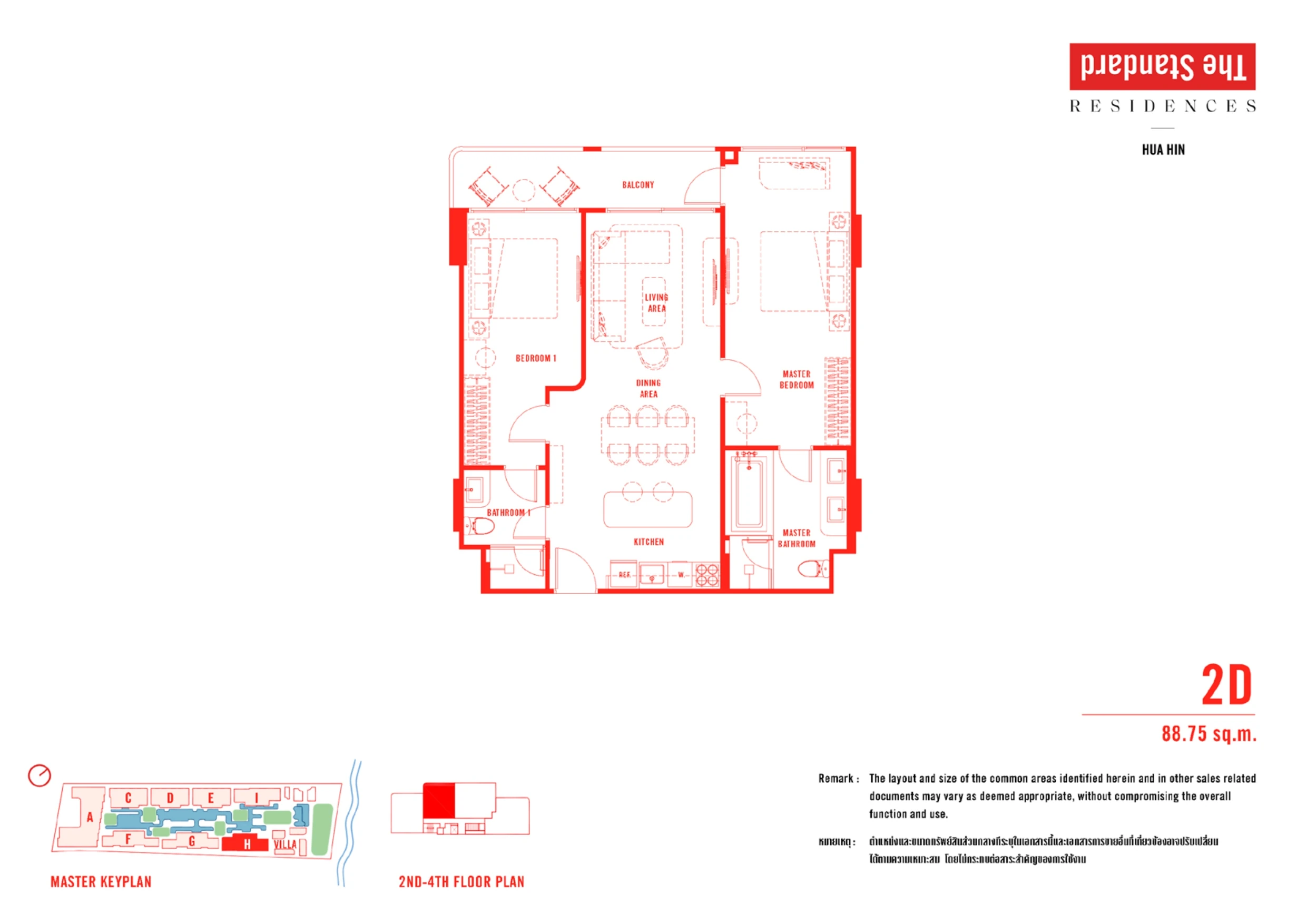 The Standard Residences · 2D