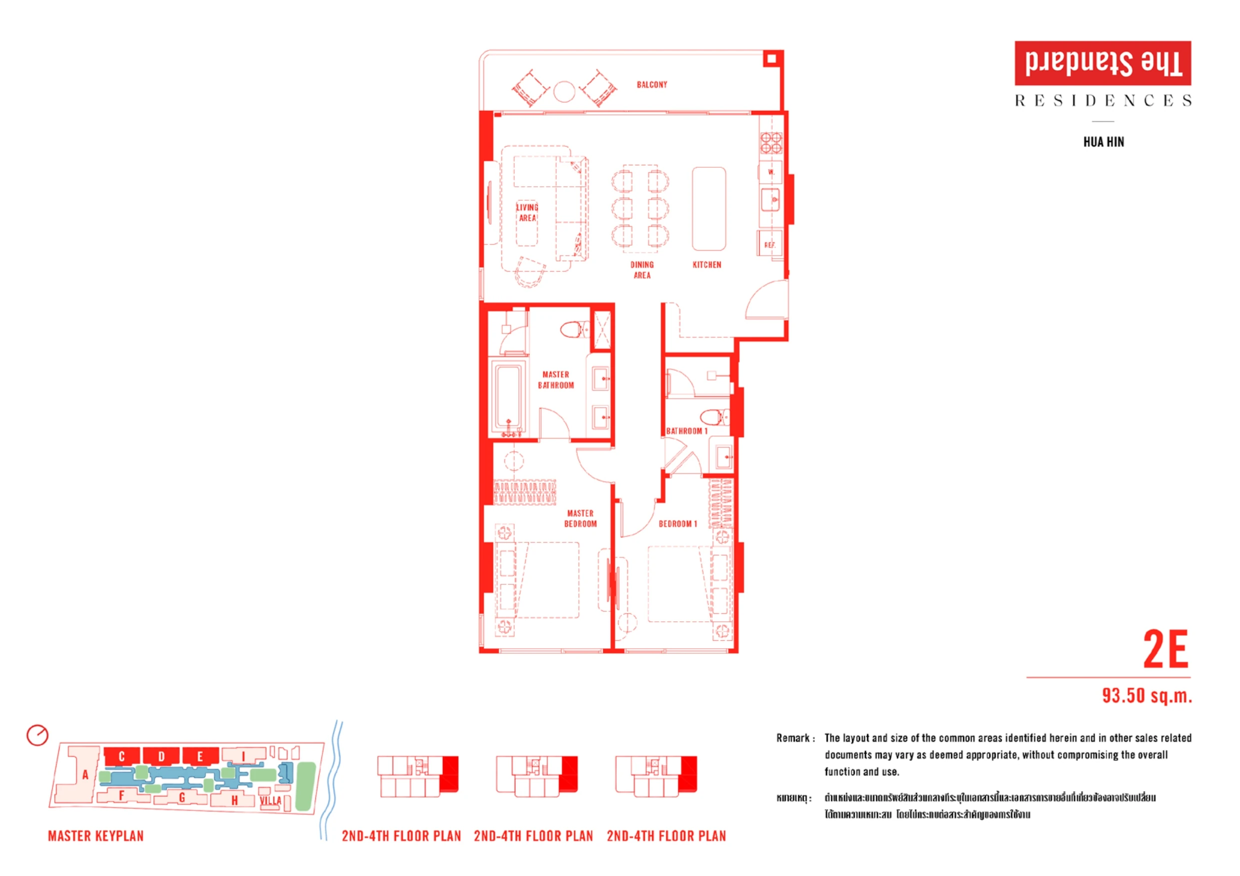 The Standard Residences · 2E