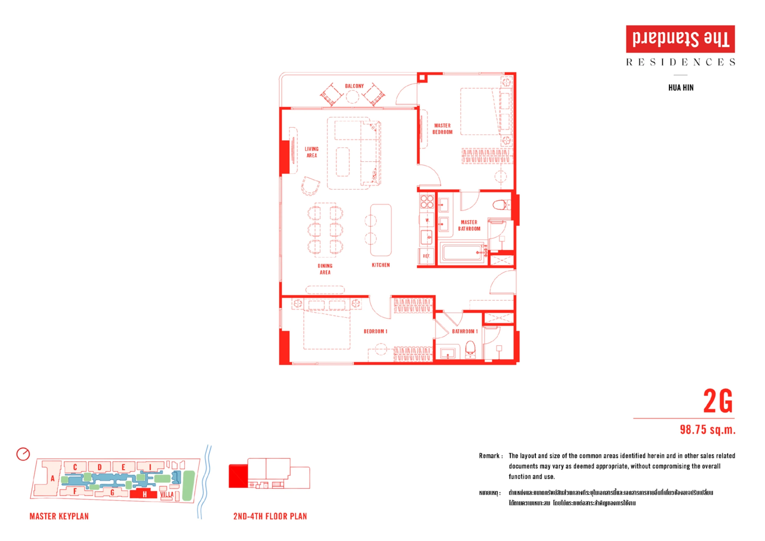 The Standard Residences · 2G