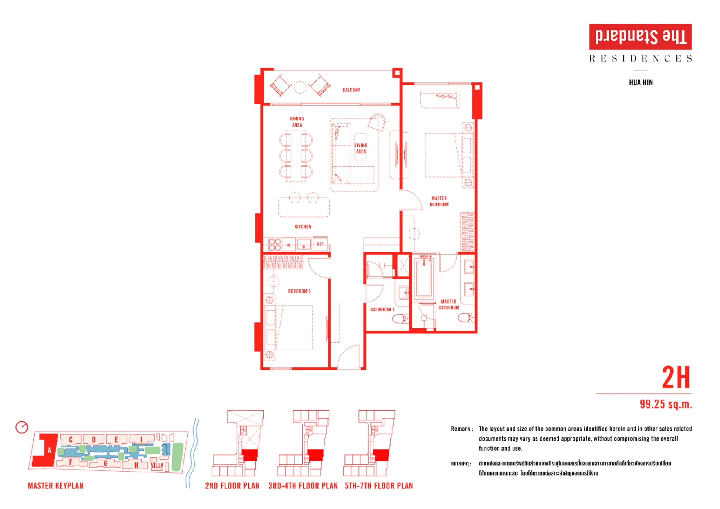 The Standard Residences · 2H